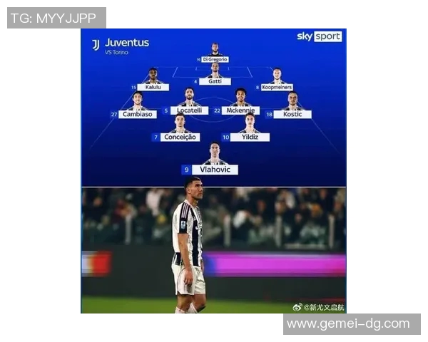 尤文图斯与都灵对决大名单揭晓球迷期待精彩赛事展现